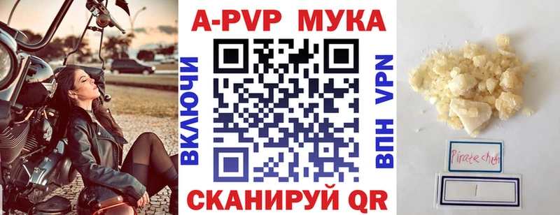Купить наркотик Щёкино ГАШИШ  Канабис  A PVP  Меф мяу мяу  COCAIN 