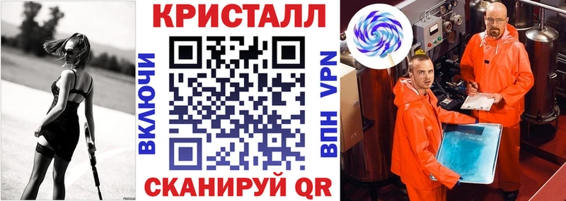 что такое   Щёкино  кракен зеркало  АМФЕТАМИН 97% 