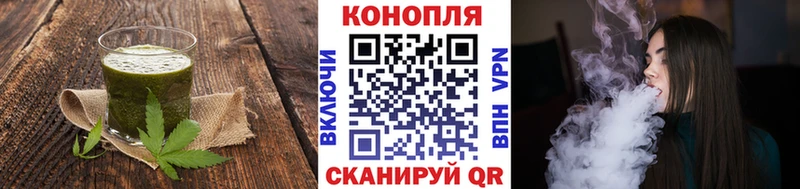 купить наркотики цена  Щёкино  OMG ссылка  Canna-Cookies конопля 