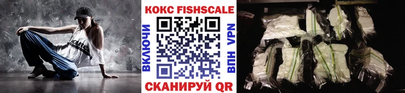КОКАИН VHQ  что такое   Щёкино 