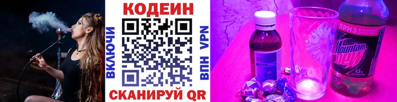 мега как зайти  где купить наркоту  Щёкино  Кодеиновый сироп Lean напиток Lean (лин) 
