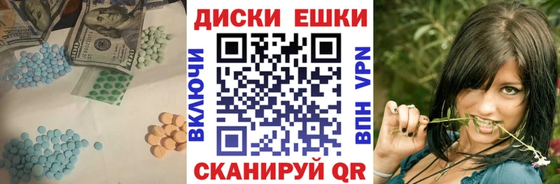 Ecstasy бентли  ссылка на мегу рабочий сайт  Щёкино 