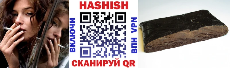 ГАШ индика сатива  Щёкино 