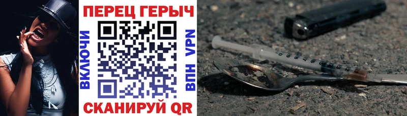 купить   Щёкино  ГЕРОИН белый 