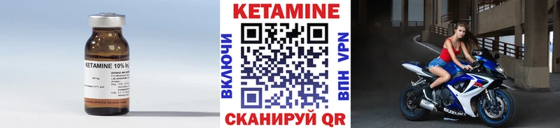 Кетамин VHQ  магазин продажи наркотиков  Щёкино 