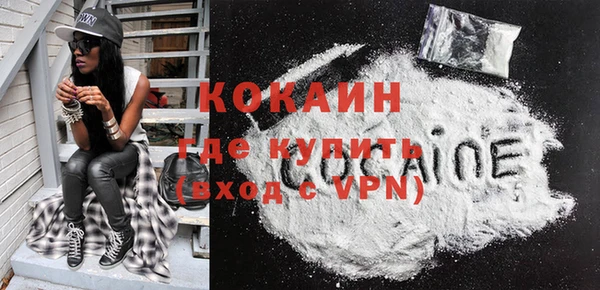 кокаин VHQ Кулебаки