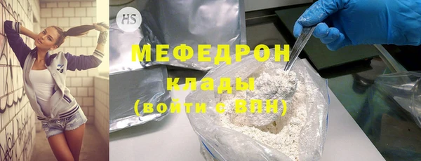 ГАЛЛЮЦИНОГЕННЫЕ ГРИБЫ Архангельск