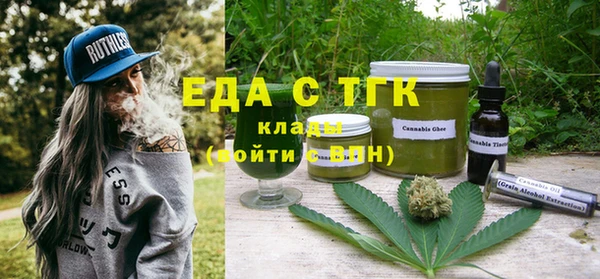 МДМА Нижний Тагил