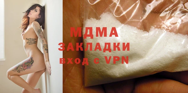 кокаин VHQ Кулебаки