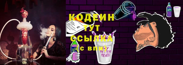 MDMA Куйбышев