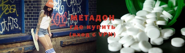 молекула духа Чита