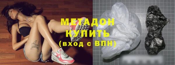 MDMA Куйбышев