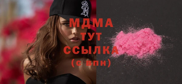 MDMA Куйбышев