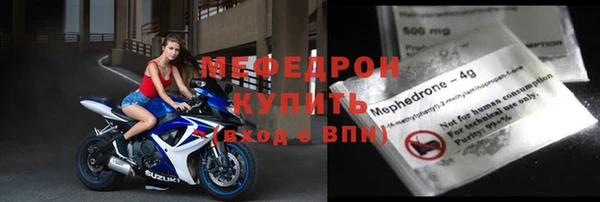 MDMA Куйбышев