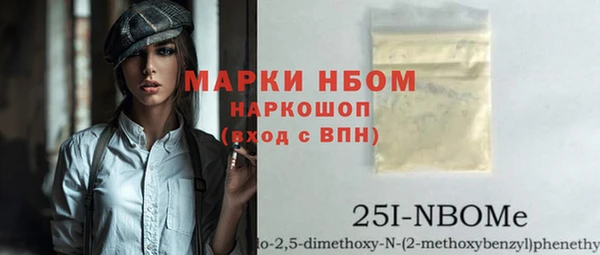 кокаин VHQ Кулебаки