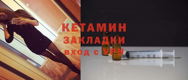 MDMA Куйбышев