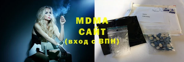 мяу мяу мука Беломорск
