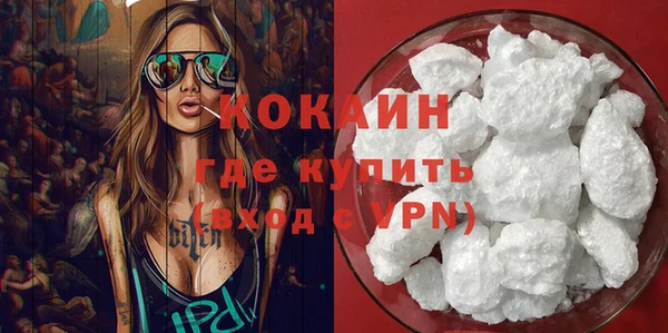 кокаин VHQ Кулебаки