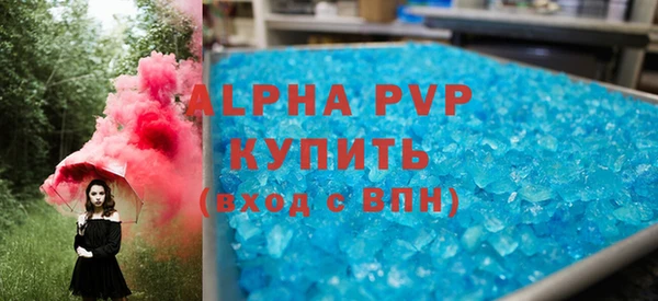 MDMA Куйбышев