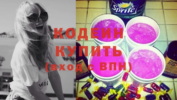 MDMA Куйбышев