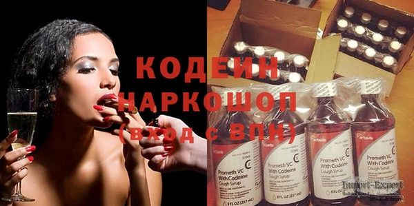 MDMA Куйбышев