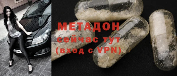 ГАЛЛЮЦИНОГЕННЫЕ ГРИБЫ Лагань
