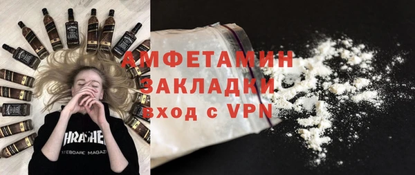 кокаин VHQ Кулебаки