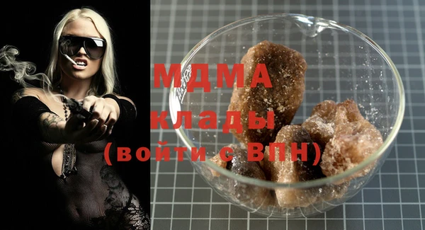 MDMA Куйбышев