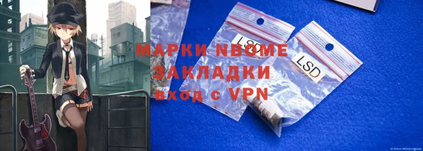 кокаин VHQ Кулебаки