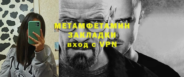 соль курить ск Кукмор