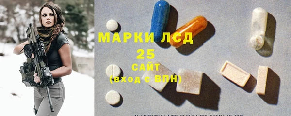 MDMA Куйбышев
