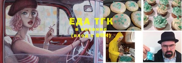 не бодяженный Белокуриха