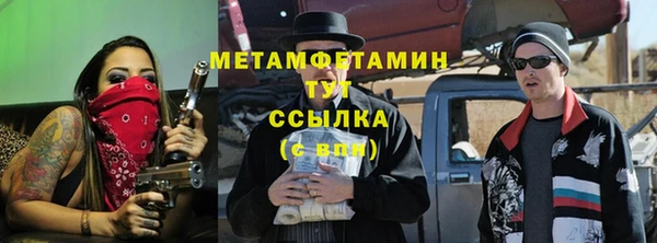 соль курить ск Кукмор
