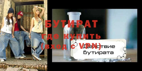 MDMA Куйбышев
