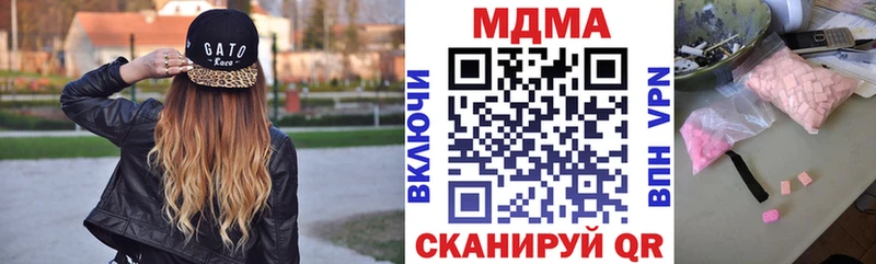 МДМА crystal  Щёкино 