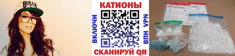 закладки  Щёкино  Меф VHQ 