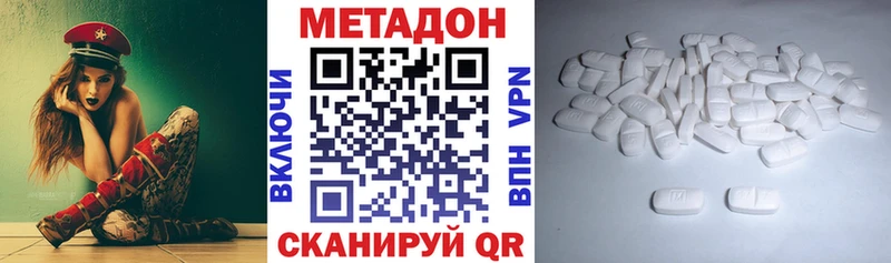 МЕТАДОН белоснежный  Щёкино 