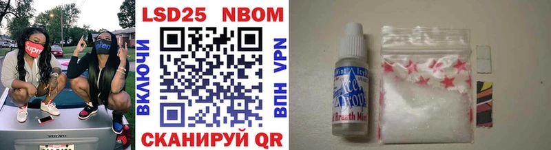KRAKEN ссылка Щёкино Марки N-bome 1,8мг