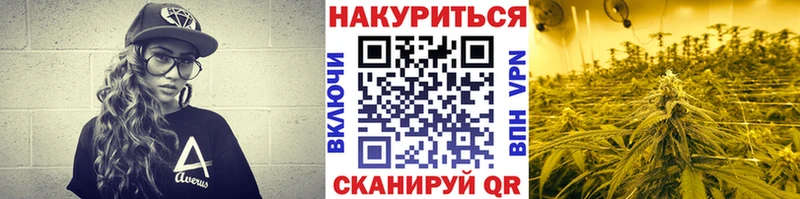 Бошки Шишки гибрид  ссылка на мегу рабочий сайт  Щёкино 